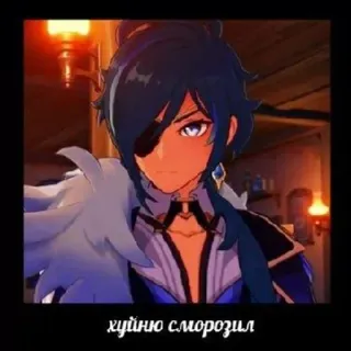 😶 хуйню сморозил animé, autocollant, dessin animé, expression whatsapp sticker