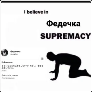Ушанка whatsapp stickers