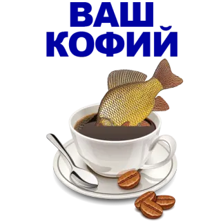 🐠 café, poisson, tasse, boisson, cuillère, haricots whatsapp sticker