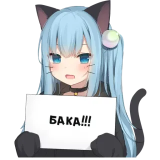 Тян с табличкой @world_off_11 telegram stickers