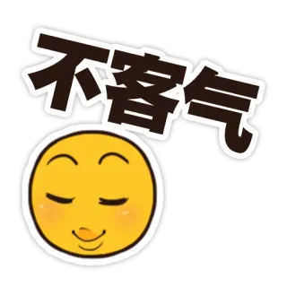 Chinese Student telegram stickers
