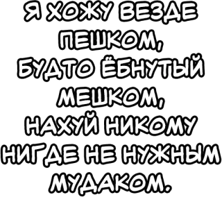 Егор Летов и Ко. (3) telegram stickers