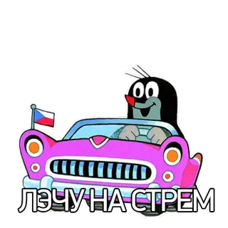 KRTeK telegram stickers