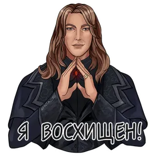 😏 Я восхищен! expression, homme, suffisant, arrogant, ravi telegram sticker