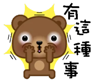 😱 urso, desenho animado, fofo, animal, chocado, kawaii telegram sticker