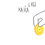 chpic.su • @Premium_Emojis_Telegram | СберКот на чиле весь год telegram stickers