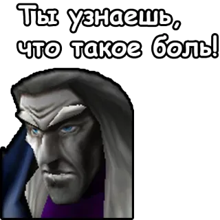 😡 Ты узнаешь, что такое боль! face, man, evil telegram sticker