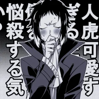 🩸 Atsushi Nakajima Bungo Stray Dogs 悩み殺す Anime, Manga, Bungo Stray Dogs, Atsushi Nakajima, Personnage, Triste, Pleurs telegram sticker