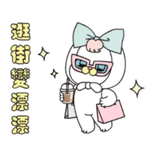 🛒 逛街變漂亮 cute, shopping, bear, kawaii, fashion, cartoon whatsapp sticker