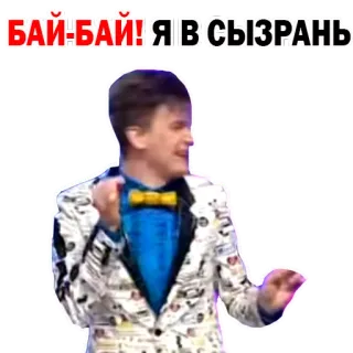 Fedor Dviniatin @stickersb2b telegram stickers