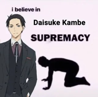 💵 Daisuke Kambe i believe in
Daisuke Kambe
SUPREMACY Аниме, Дайсуке Камбе, Превосходство, Персонаж, Мем whatsapp sticker