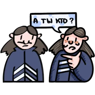 🤨 А ты кто? pytanie, dialog, kreskówka, rosyjski, kim jesteś telegram sticker