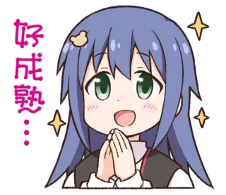 😍 好成熟... Anime, Lindo, Brillos, Feliz, Chica, Dibujos animados telegram sticker