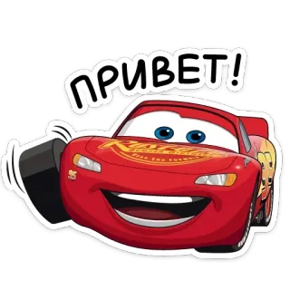 Тачки от @stickers_vk telegram stickers