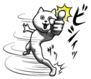 👉 whatsapp sticker