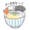 🍲