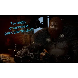 🤨 Ты ведь спокоен и рассудителен? telegram sticker