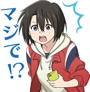 ⁉️ マジで！？ Anime, überrascht, Frage, japanisch, Cartoon, Frau telegram sticker