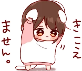 💭 きちんとえん。ません。 Аниме, Милые, Девушка, Японский, Текст, Стикер telegram sticker