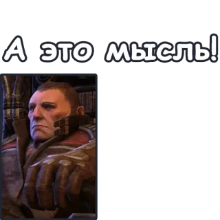 🤔 А это мысль! アイデア, 男, 思考, ポートレート, 顔 telegram sticker