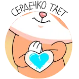 💙 dibujo animado, animal, corazón, mono telegram sticker