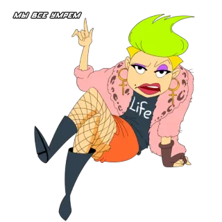 ☠️ МЫ ВСЕ УМРЕМ cartoon, middle finger, offensive, text, rude, attitude, sarcasm telegram sticker