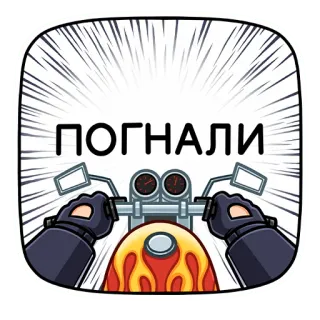 Дэвид :: @stickroom telegram stickers