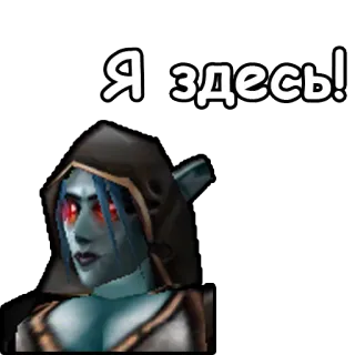 👇 Я здесь! cartoon, woman, fantasy telegram sticker