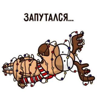 Новогодний олень telegram stickers