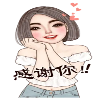 🙏 感谢你!! fofo, obrigado, desenho animado, menina, corações whatsapp sticker