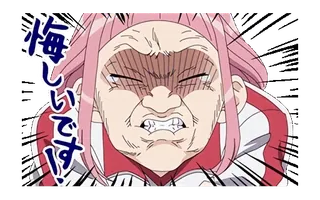 ๐ ๆใใใงใ!! Anime, Marah, Frustrasi, Meme, Lucu, Ekspresi whatsapp sticker