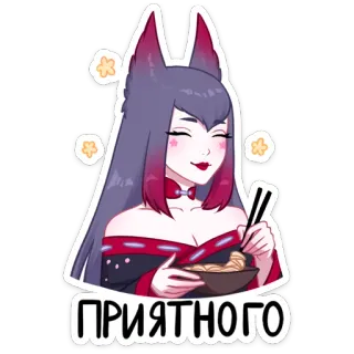 🍚 ПРИЯТНОГО Anime, Kartun, Makan, Makanan, Ramen whatsapp sticker