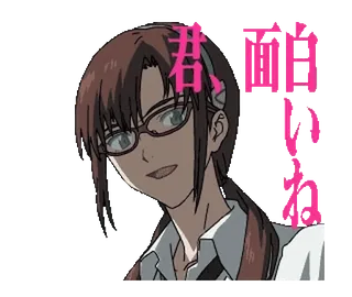 😊 暗いね 君 Anime, Kacamata, Gadis, Jepang telegram sticker