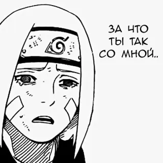 😭 Rin Nohara Naruto ЗА ЧТО ТЫ ТАК СО МНОЙ.. Anime, Naruto, Rin Nohara, Triste, Llorando, Manga, Emocional whatsapp sticker