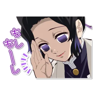 🦋 Shinobu Kocho Demon Slayer もしもし Аниме, Клинок, рассекающий демонов, Шинобу Кочо, Манга, Милый telegram sticker