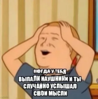Больше стиков тут: @stikery4 telegram stickers