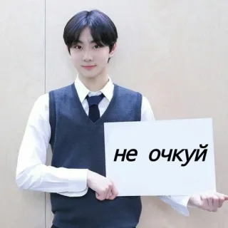 😘 не очкуй telegram sticker