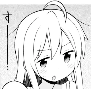 😲 すー anime, manga, kawaii, girl, cute, expression, sleepy whatsapp sticker