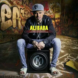 😎 Ali Baba ALI BABA
PHOTOGRAPHER
HOSSEIN DARAVAN rapero, música, artista, urbano, hip hop, cantante telegram sticker