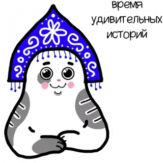 жиробарсик ALL telegram stickers