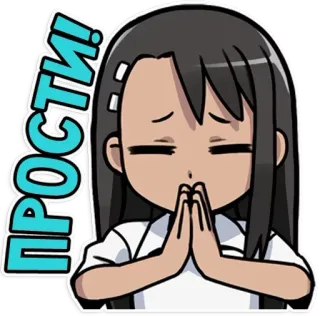 Nagatoro-san Chat @Nagatoro telegram stickers