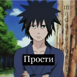 😁 Madara Uchiha Naruto Прости animé, personnage, madara, uchiha telegram sticker