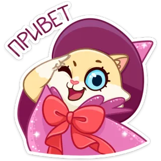 👋 ПРИВЕТ kat, schattig, hallo, groet, tovenaar, magie telegram sticker