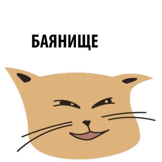 😵 gato, adesivo, fofo, animal, desenho animado, animal de estimação telegram sticker