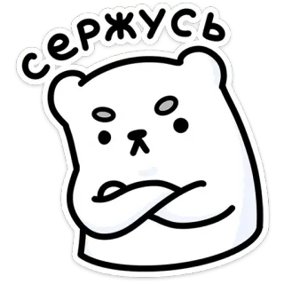 🙄 сержусь gấu, hoạt hình, động vật, dễ thương, nhãn dán, trắng whatsapp sticker