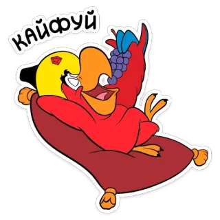 ☺️ КАЙФУЙ parrot, cartoon, russian, relax, enjoy, кайфуй telegram sticker