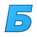 🔤