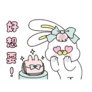 😍 好想要! cute, kawaii, rabbit, bunny, cartoon, love whatsapp sticker