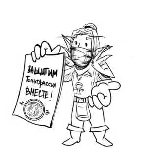 .Fallout&WorldOfWarcraft. telegram stickers