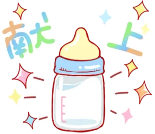 🎭 南大 mamadeira, leite, alimentação, bebê, brilhos whatsapp sticker